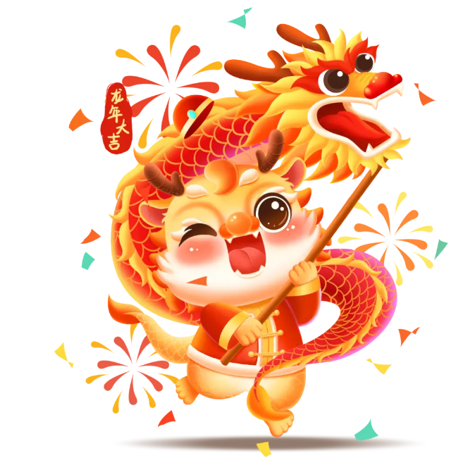 The Year of Loong