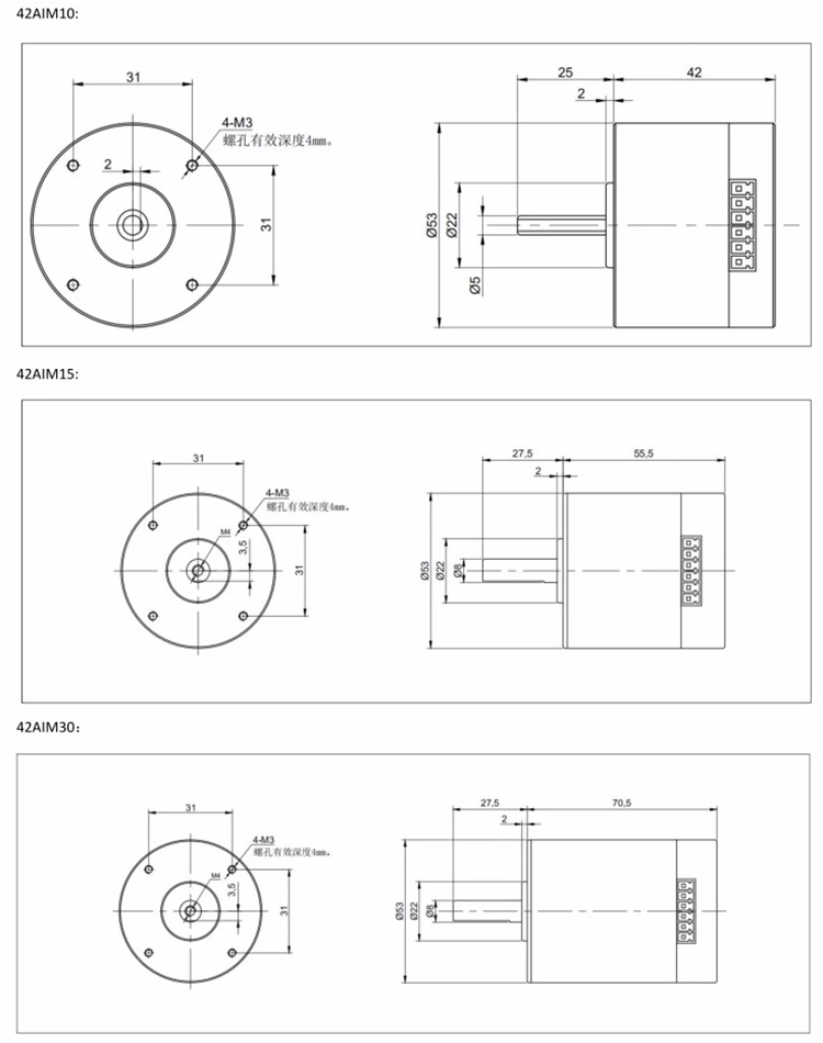 42AIM BLDC Servo