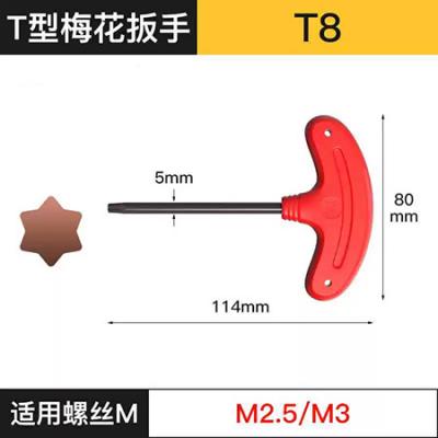 Trox hex key T6, T7, T8, T10