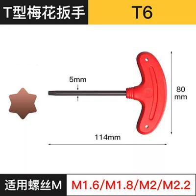 Trox hex key T6, T7, T8, T10