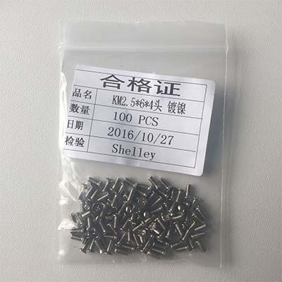 Slim head set screws for linear rails