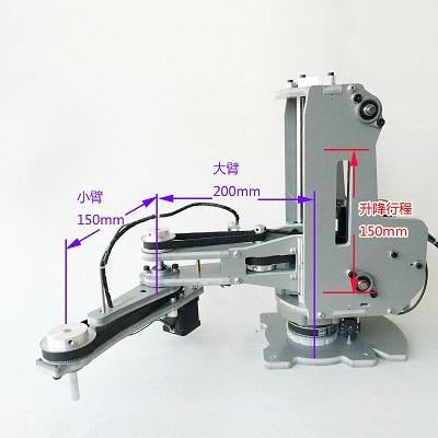 Open source controllable 4 Axis SCARA Arm Robot