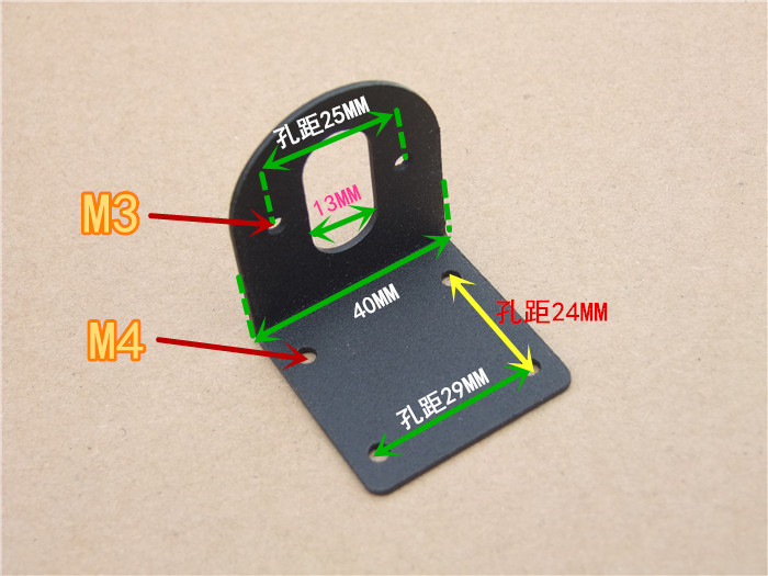 550 motor bracket