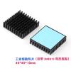 Quality aluminum heat sink with 3M tape