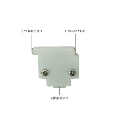 MKS FES V1.0 Filament Detection Sensor Module for 1.75mm filament