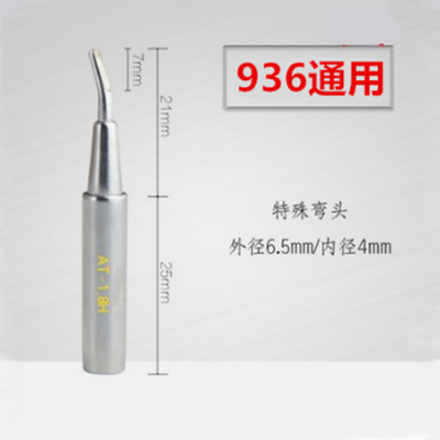 900M welding iron tip for 936, 937 or 907 soldering station