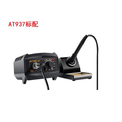 Soldering station 936, 937 or digital display 938D