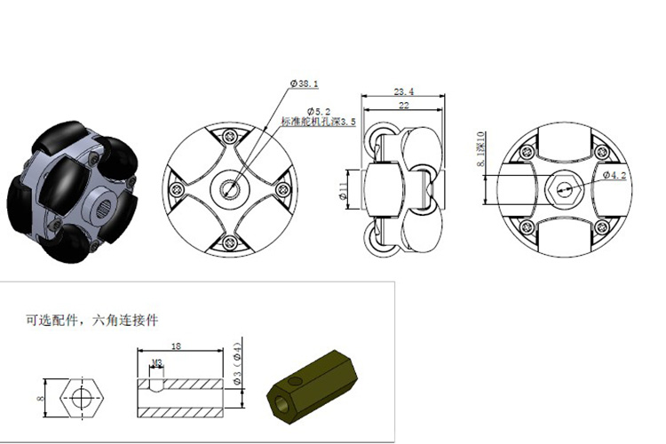 Omni-wheel 38mm