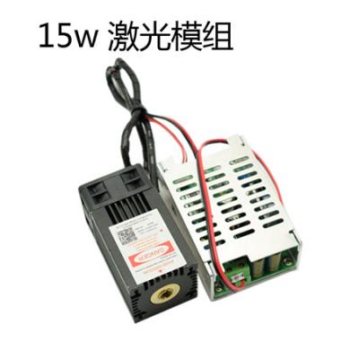 10W or 15W Laser Module for DIY Laser marking and cutting