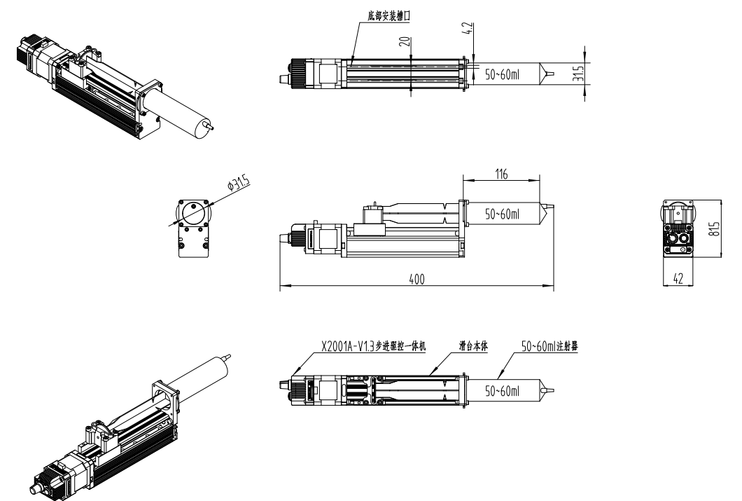 Linear Module Syringe Pump