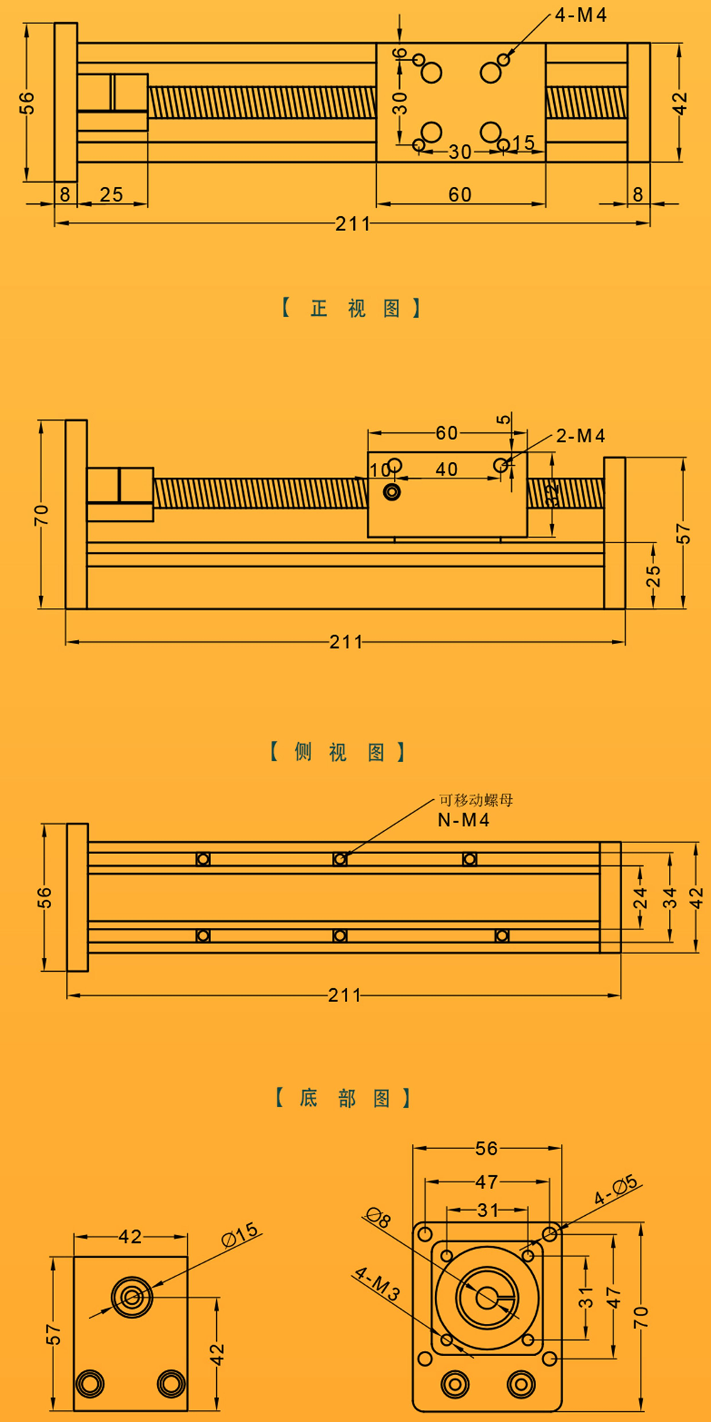 Ball screw and linear rail module