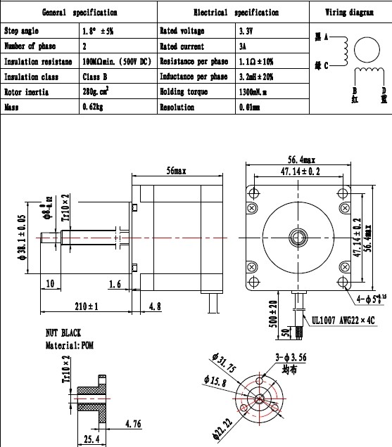 acme threaded z-axis nema23 stepper