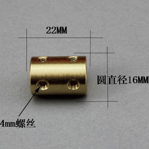 rigid coupler 5mm to 8mm