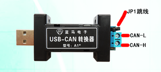 usb to canbus converter